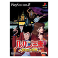 Lupin the 3rd - Legacy of the Magician King thumbnail 1