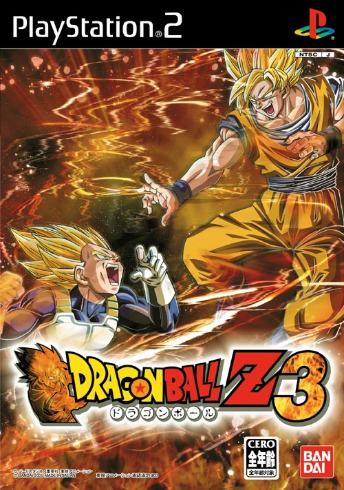 Dragon Ball Z 3 image 1
