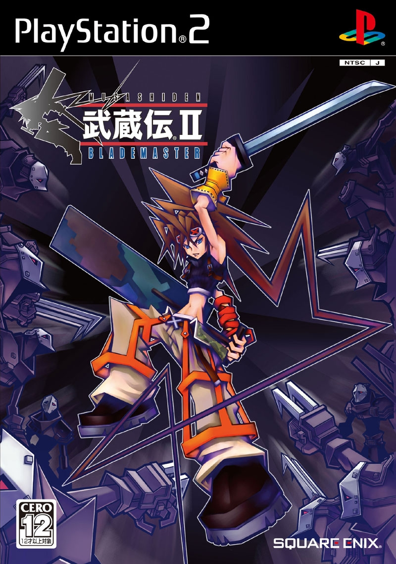 Musashiden II: Blademaster image 1