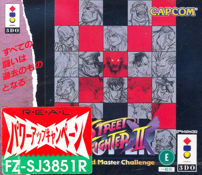 Super Street Fighter II X: Grand Master Challenge image 1
