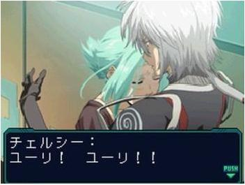 Infinite Space / Mugen Kouro image 2