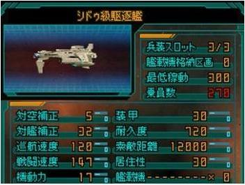 Infinite Space / Mugen Kouro image 3