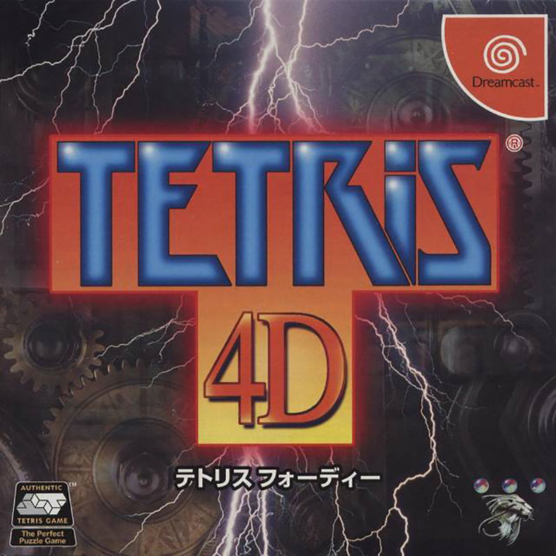 Tetris 4D image 1