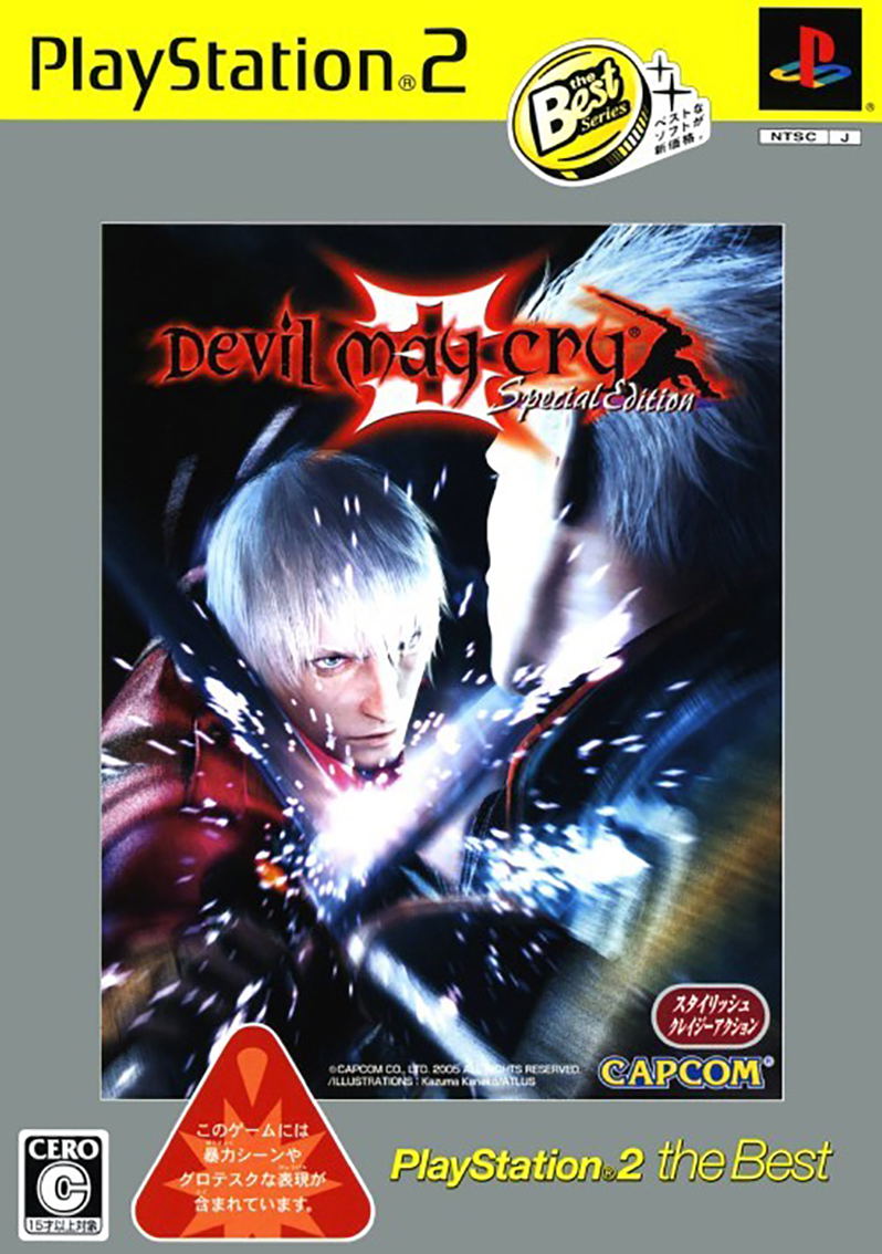 Devil May Cry Special Edition (PlayStation2 the Best Reprint