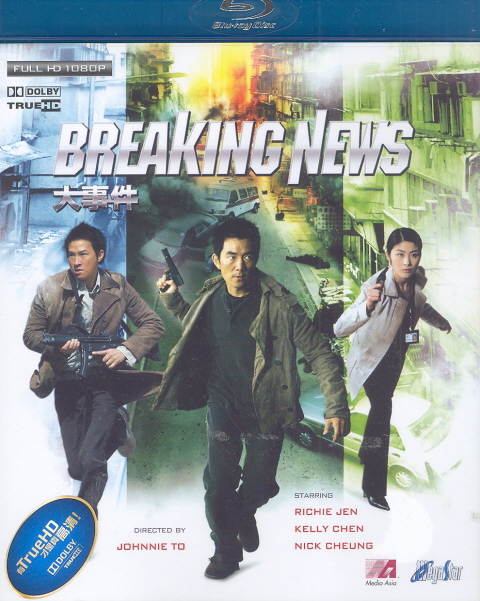 Breaking News image 1