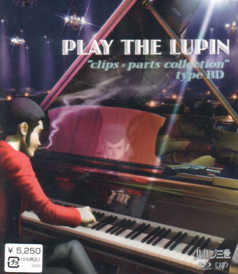 Play The Lupin Clips x Parts Collection image 1