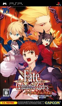 Fate/Unlimited Codes Portable image 1