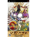 Onore no Shinzuru Michi wo Yuke thumbnail 1