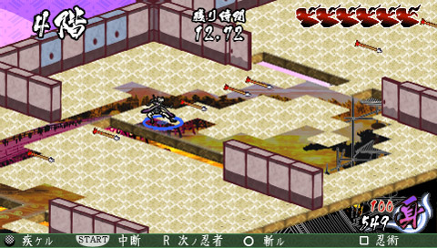 Onore no Shinzuru Michi wo Yuke image 2