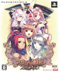 Agarest Senki Zero [Limited Edition] thumbnail 1
