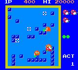 Pengo image 4
