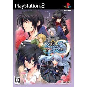 Under The Moon Crescent 設定資料集 Under the Moon: Crescent for PlayStation 2