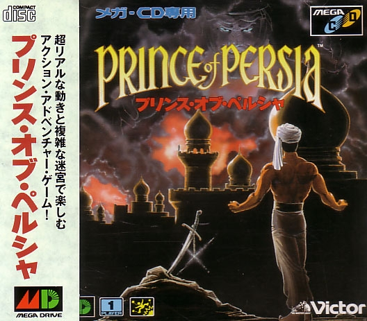 Prince of Persia for Mega CD