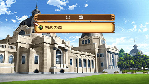 Ken to Mahou to Gakuen Mono 2 image 6