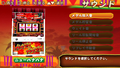 DoraSlot: Hana Hana Matsuri Da!! thumbnail 4