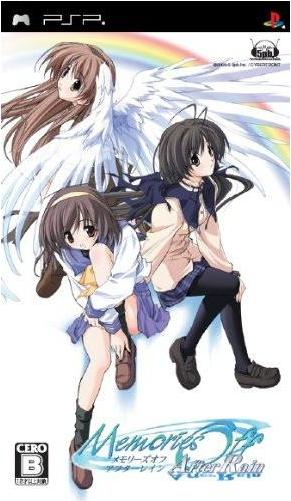Memories Off: AfterRain image 1