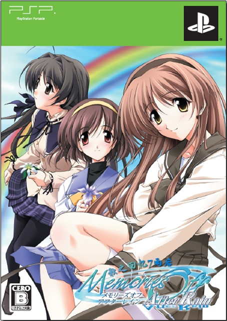 Memories Off: AfterRain [Limited Edition] image 1