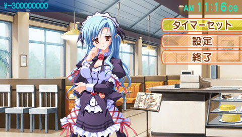 Pia Carrot e Youkoso!! G.P. Gakuen Princess Portable [Limited Edition] image 3