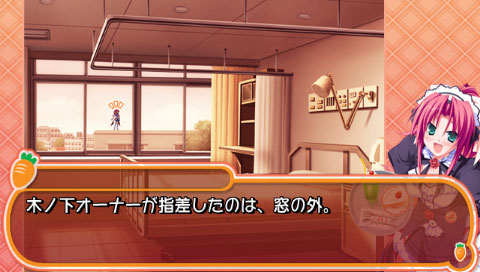 Pia Carrot e Youkoso!! G.P. Gakuen Princess Portable [Limited Edition] image 4