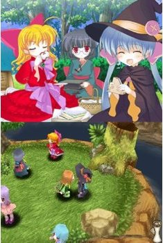 Majo ni Naru image 3