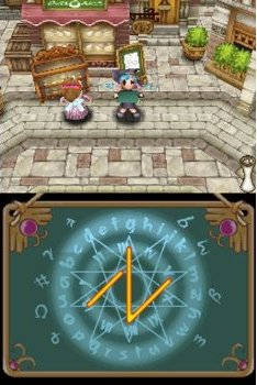 Majo ni Naru image 5