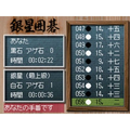 Asonde Igo ga Tsuyoku naru!! Ginsei Igo DS Chuukyuuhen thumbnail 4