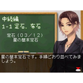 Asonde Igo ga Tsuyoku naru!! Ginsei Igo DS Chuukyuuhen thumbnail 5