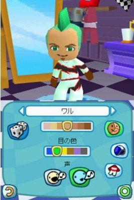 Boku to Sim no Machi Racing image 4
