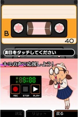 The * Kayou Generation image 2