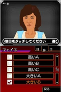 The * Kayou Generation thumbnail 3