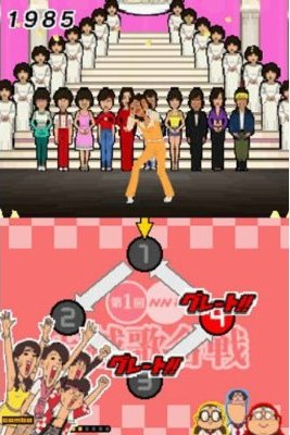 The * Kayou Generation image 5