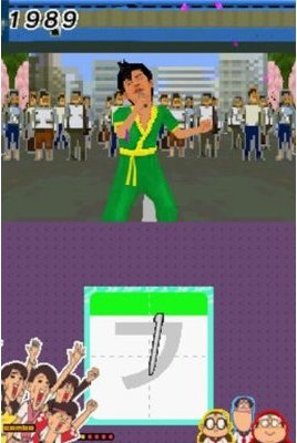 The * Kayou Generation image 6