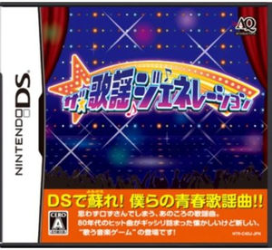 Cx Dvd Box Gamecenter Cx Ninja Gaiden The Kayou Generation For