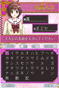 Fushigi Yuugi DS thumbnail 4