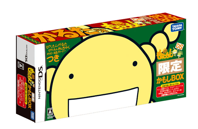 Moyashimon DS [Limited Edition] image 1