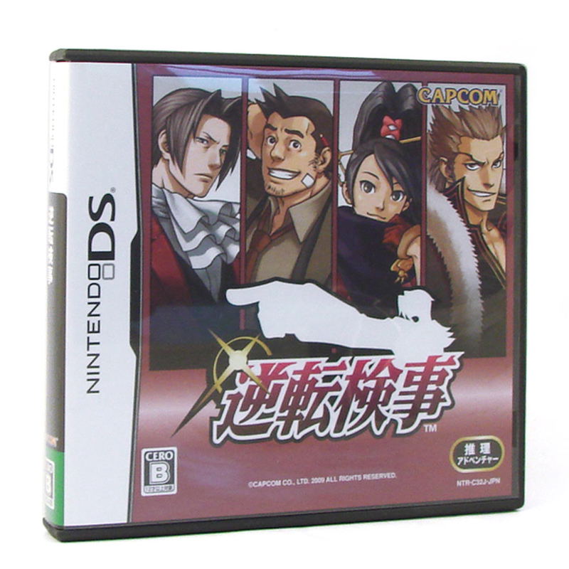 Gyakuten Kenji [Premium Edition] image 4