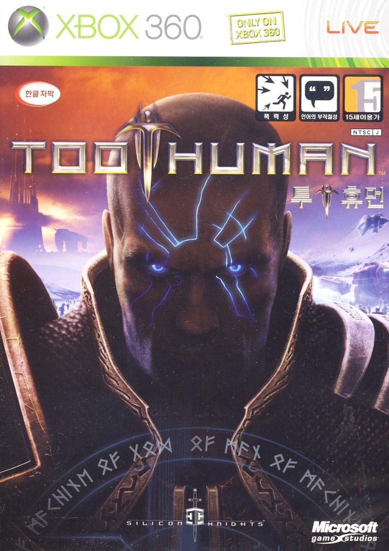 Too Human image 1