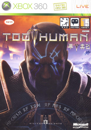 Too Human_