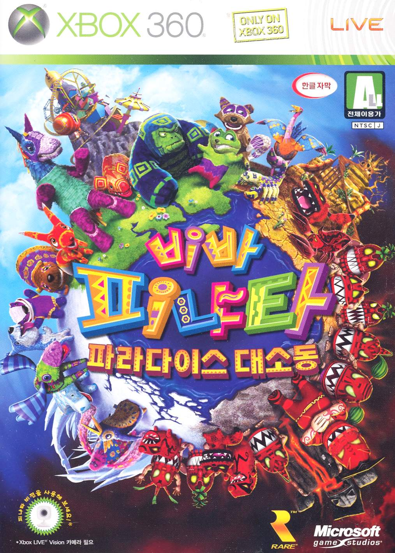 Viva Pinata: Trouble in Paradise image 1