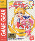 Bishoujo Senshi Sailor Moon S thumbnail 1