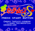 Bishoujo Senshi Sailor Moon S thumbnail 3