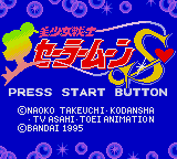Bishoujo Senshi Sailor Moon S image 3