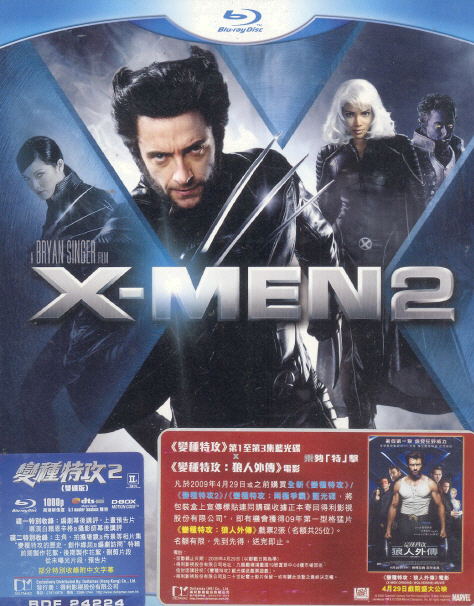 X-Men 2 [2-Disc Edition] image 1