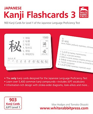 Kanji Practice Flashcards Vol. 3 - Level 3 Kanji Practice Flashcards Vol. 3 - Level 3