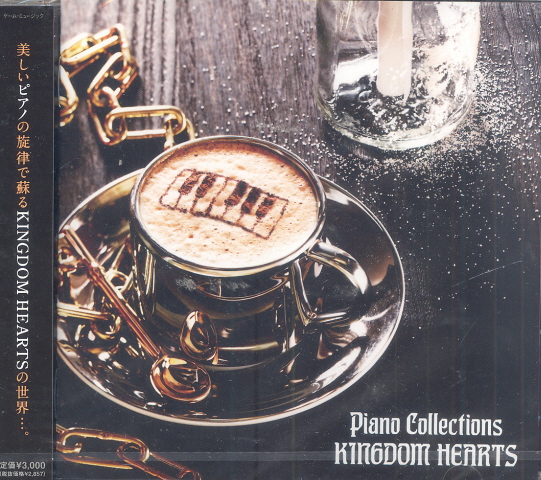 Kingdom Hearts Piano Collections image 1
