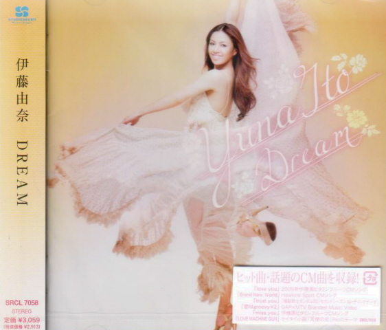 Dream image 1