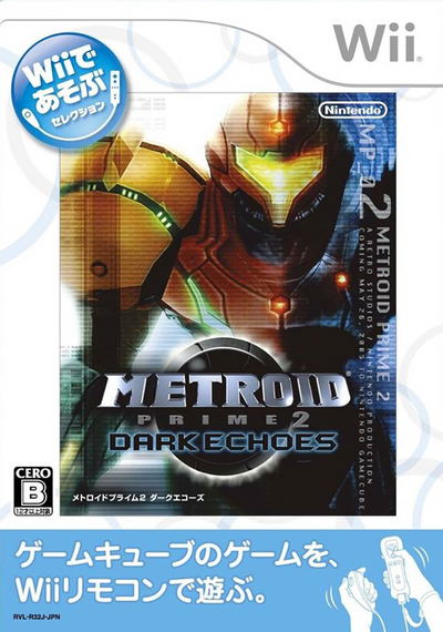 Metroid Prime 2: Dark Echoes (Wii de Asobu) for Nintendo Wii