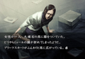 Hayarikami 2 (The Best Price) thumbnail 2