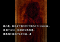 Hayarikami 2 (The Best Price) thumbnail 3