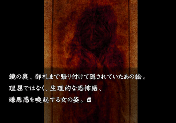 Hayarikami 2 (The Best Price) image 3